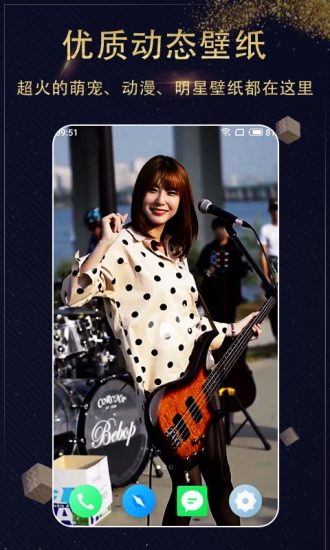 七天壁纸app下载安装 v1.3.7 安卓版