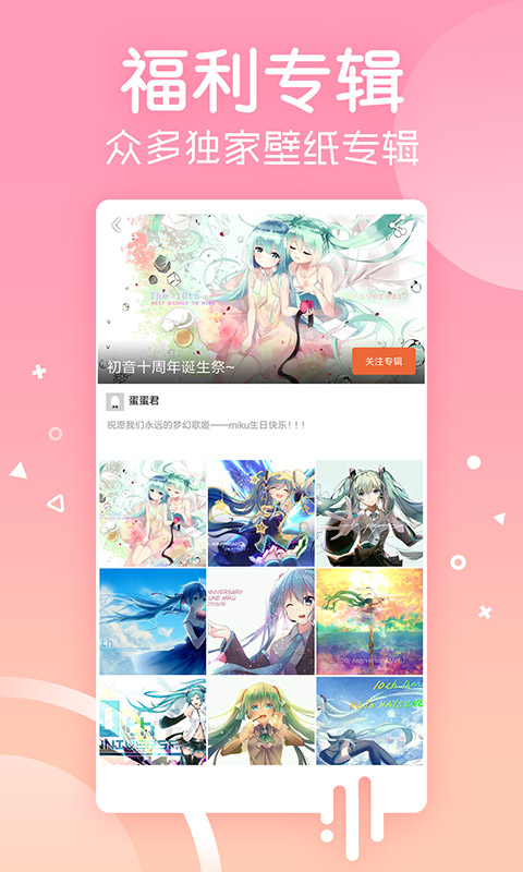 安卓壁纸app下载安装 v5.15.21 安卓版