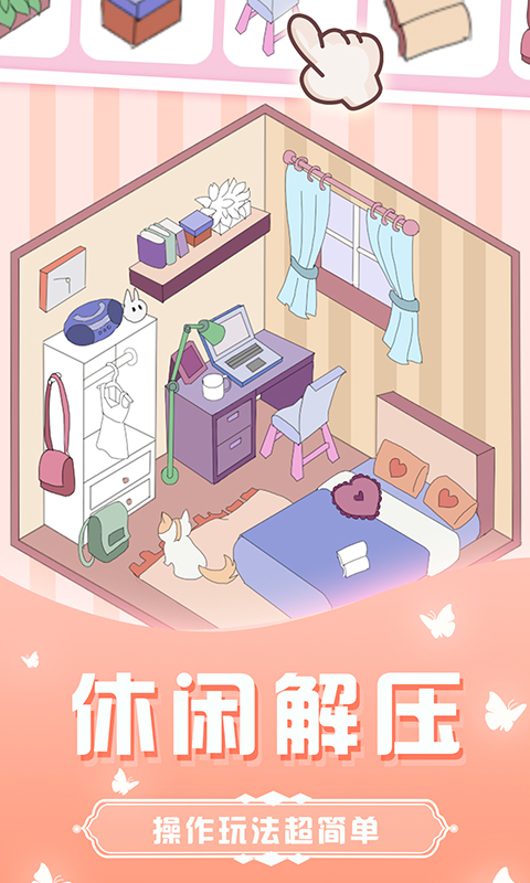 精灵贴贴下载安装 v1.0.3 安卓版