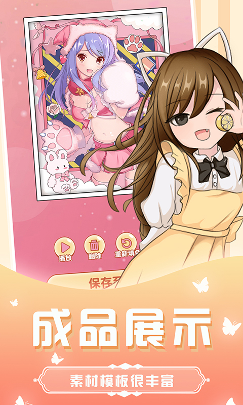 精灵贴贴下载安装 v1.0.3 安卓版