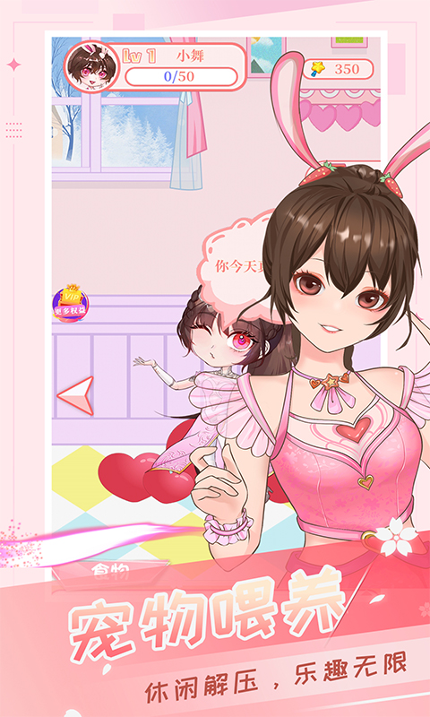 魔法贴贴下载安装 v1.5.5 安卓免费版