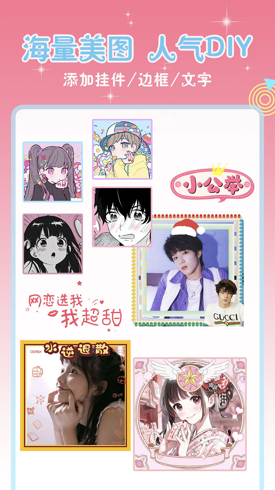 头像空间2022下载安装 v7.0.2 安卓版