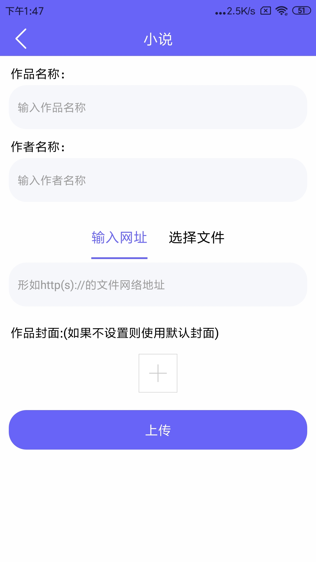 笔触阁app v1.0.2 最新版