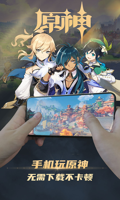 电讯云网咖app v2.2.9 安卓版