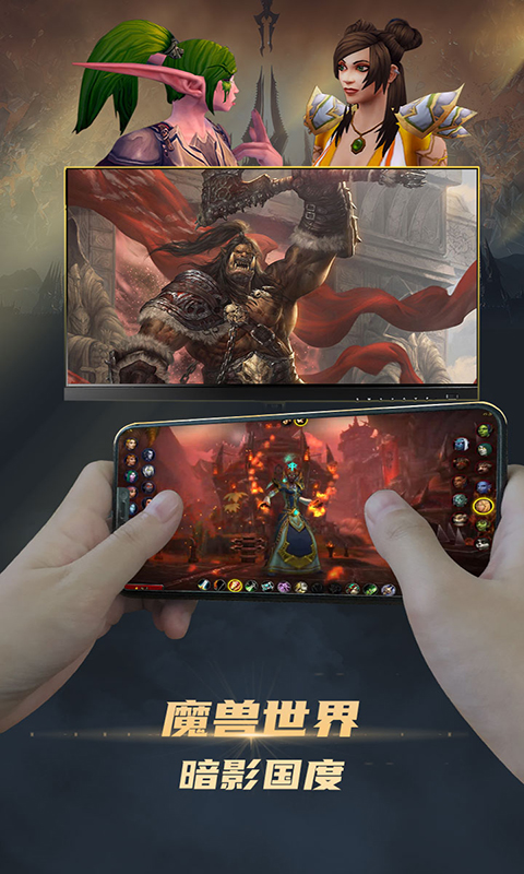 电讯云网咖app v2.2.9 安卓版