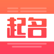 衍心国学起名取名字app v1.8.0 最新版 衍心国学起名取名字app v1.8.0 最新版