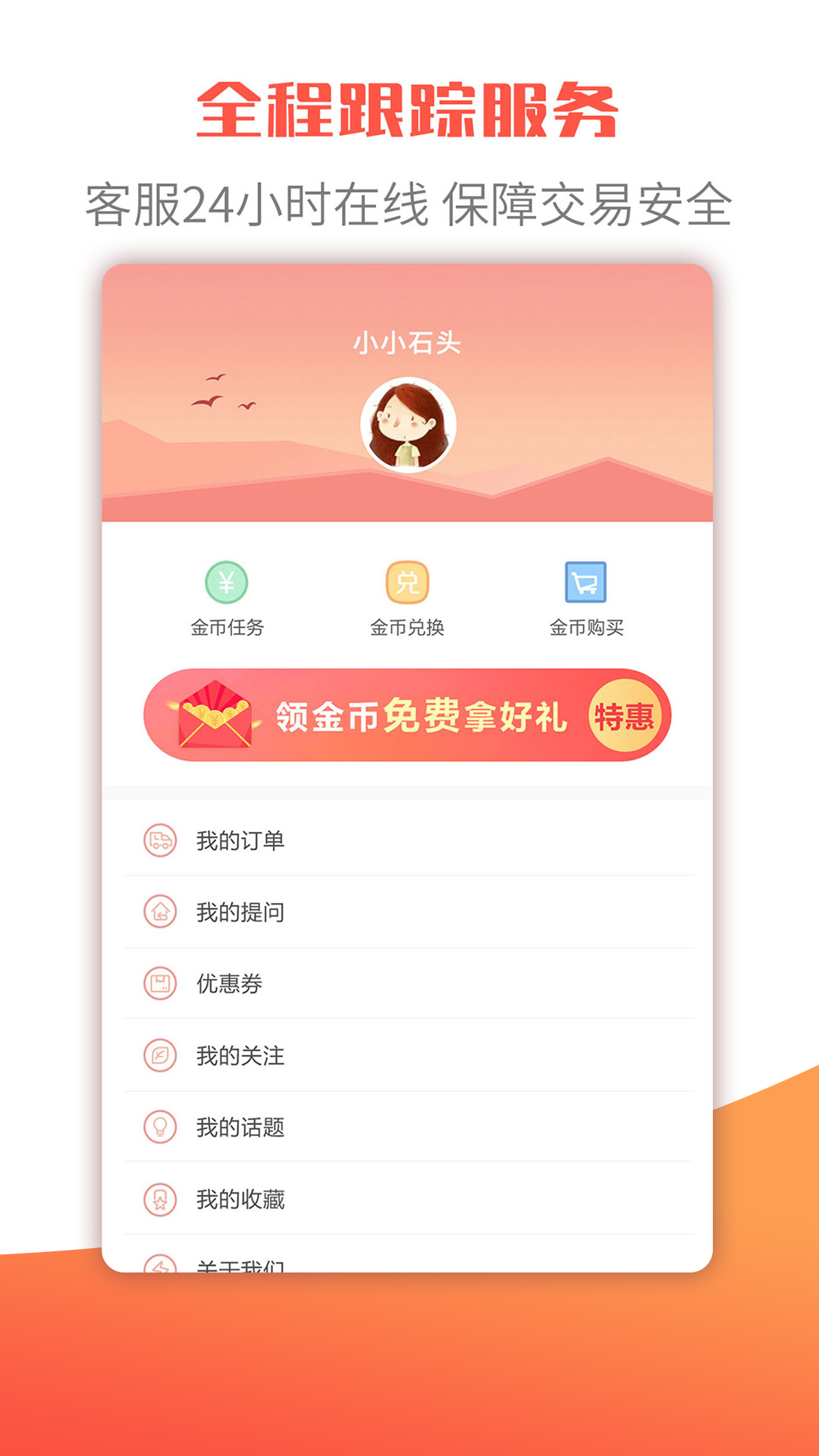 衍心国学起名取名字app v1.8.0 最新版