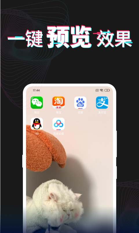 每日壁纸app v3.5.7 安卓版