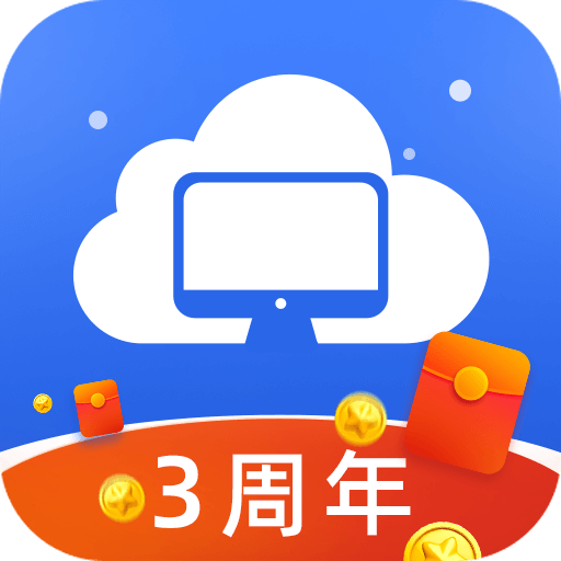 极云普惠云电脑app v2.1.3 安卓版 极云普惠云电脑app v2.1.3 安卓版