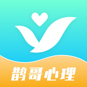 鹊哥心理app v1.1.1 最新版 鹊哥心理app v1.1.1 最新版