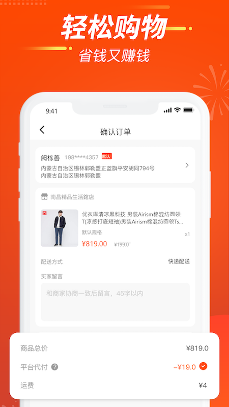 亚亿雅商城app v1.5.5 最新版
