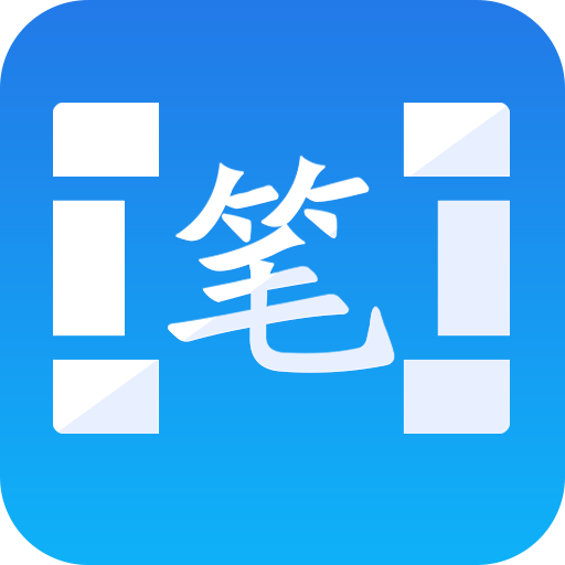 笔趣阁小说app v2.4.5 最新版 笔趣阁小说app v2.4.5 最新版