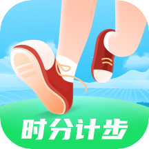 时分计步app v2.0.9 安卓版 时分计步app v2.0.9 安卓版