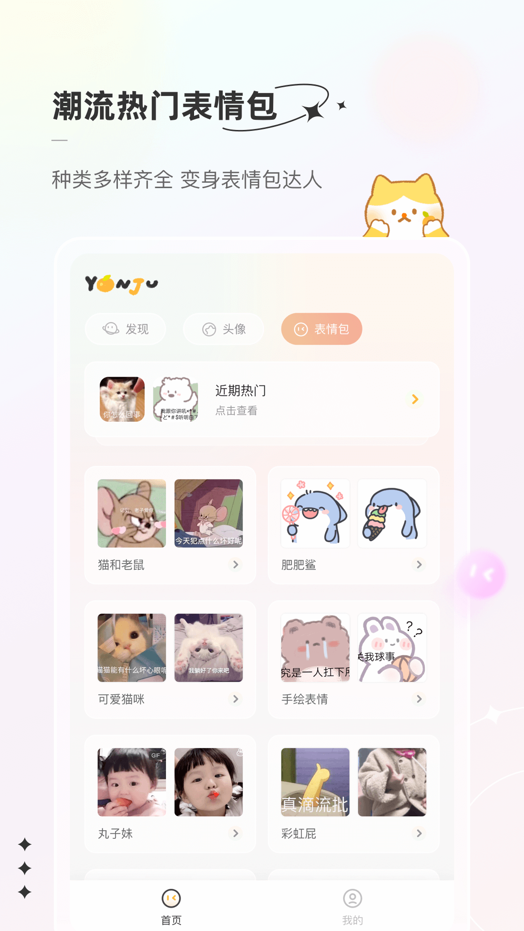 言橘app v1.1.5 安卓版