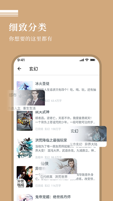 万能阅读器小说官方免费下载 v1.7.1 最新版