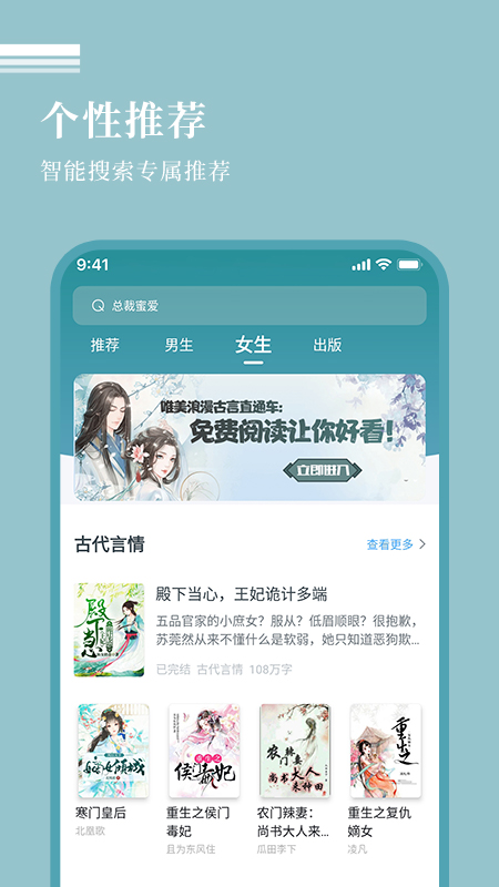万能阅读器小说官方免费下载 v1.7.1 最新版