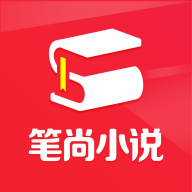 笔尚小说app v2.0.3 最新版