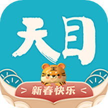 天目新闻客户端 v3.3.0 安卓版