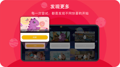 口语星球app v4.3.3 安卓版