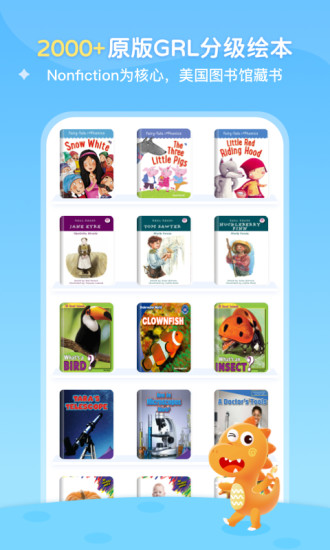 abclearning绘本 v3.6.0 安卓版