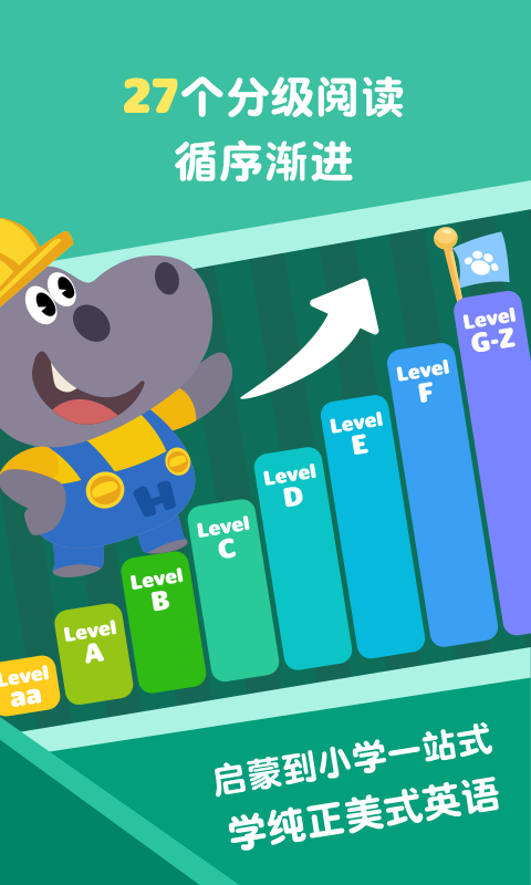 abcreadingapp v7.2.95 安卓版