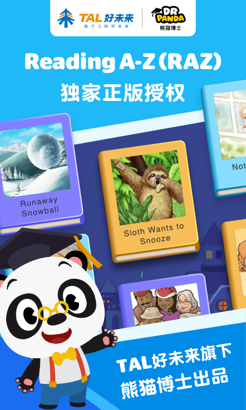 abcreadingapp v7.2.95 安卓版