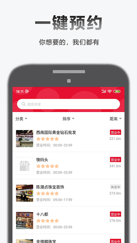 全乐优品app v3.1.1 最新版