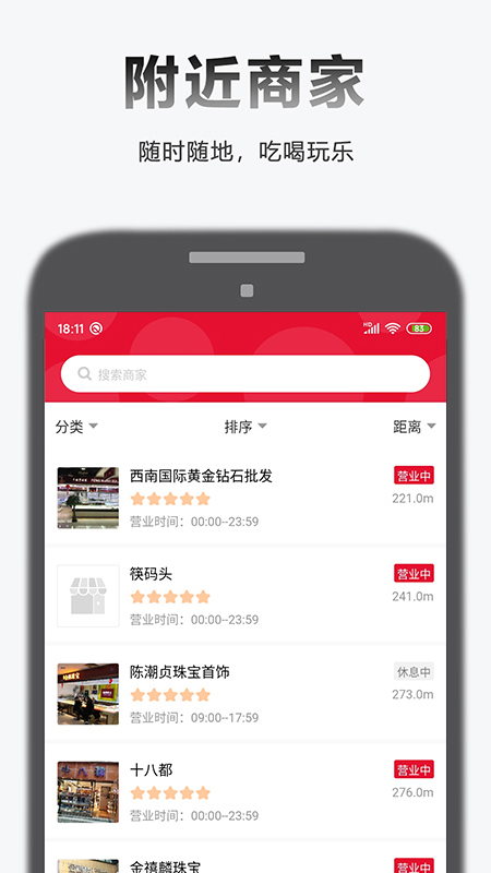 全乐优品app v3.1.1 最新版