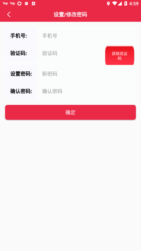 YY购app v1.0.9 最新版