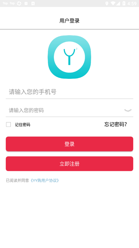 YY购app v1.0.9 最新版