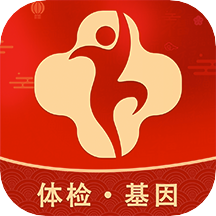 佳疗健康体检app v1.3.2 安卓版 佳疗健康体检app v1.3.2 安卓版