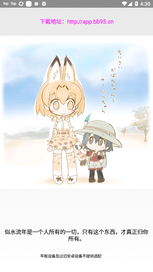 可乐助手app v4.13 最新版