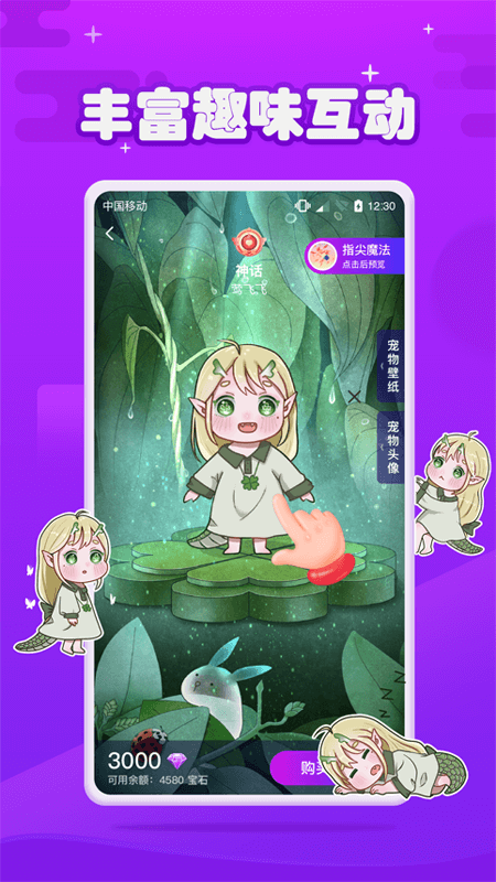 元气酱app v1.3.8 最新版