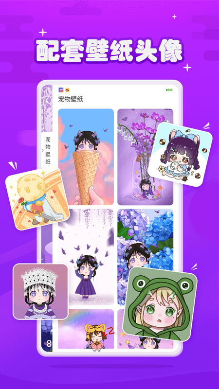 元气酱app v1.3.8 最新版