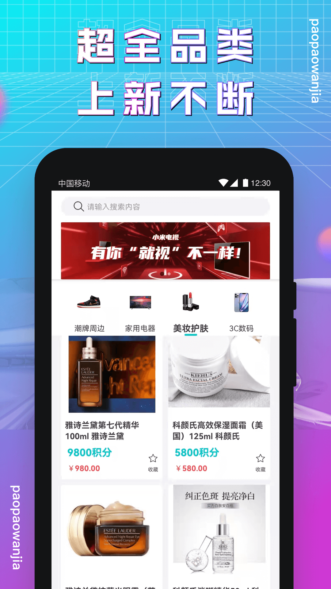 泡泡玩家盲盒app v1.0.7 安卓版