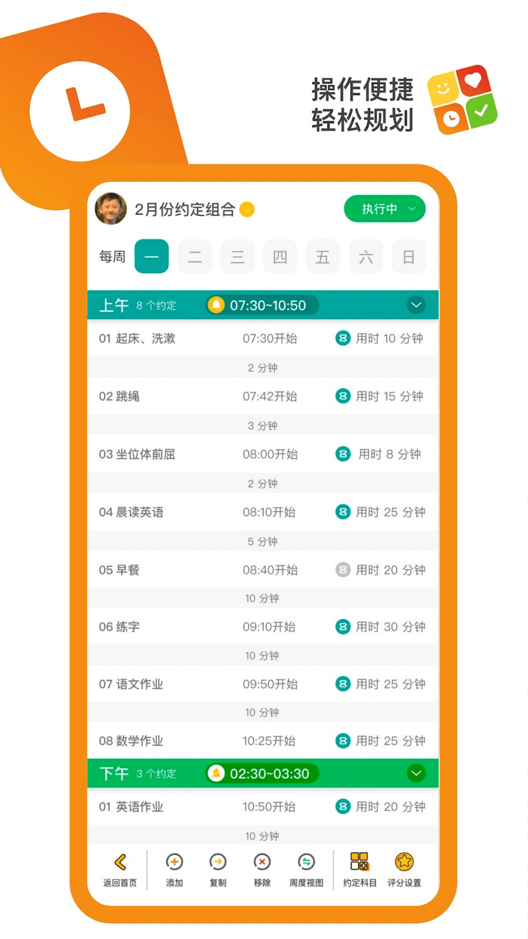 美好约定app v1.0.5 安卓版