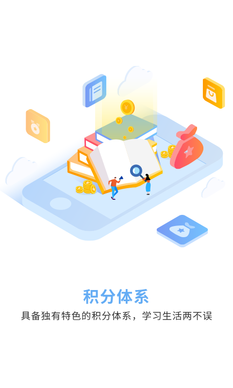 豫见指导员app v1.6.0 安卓版下载