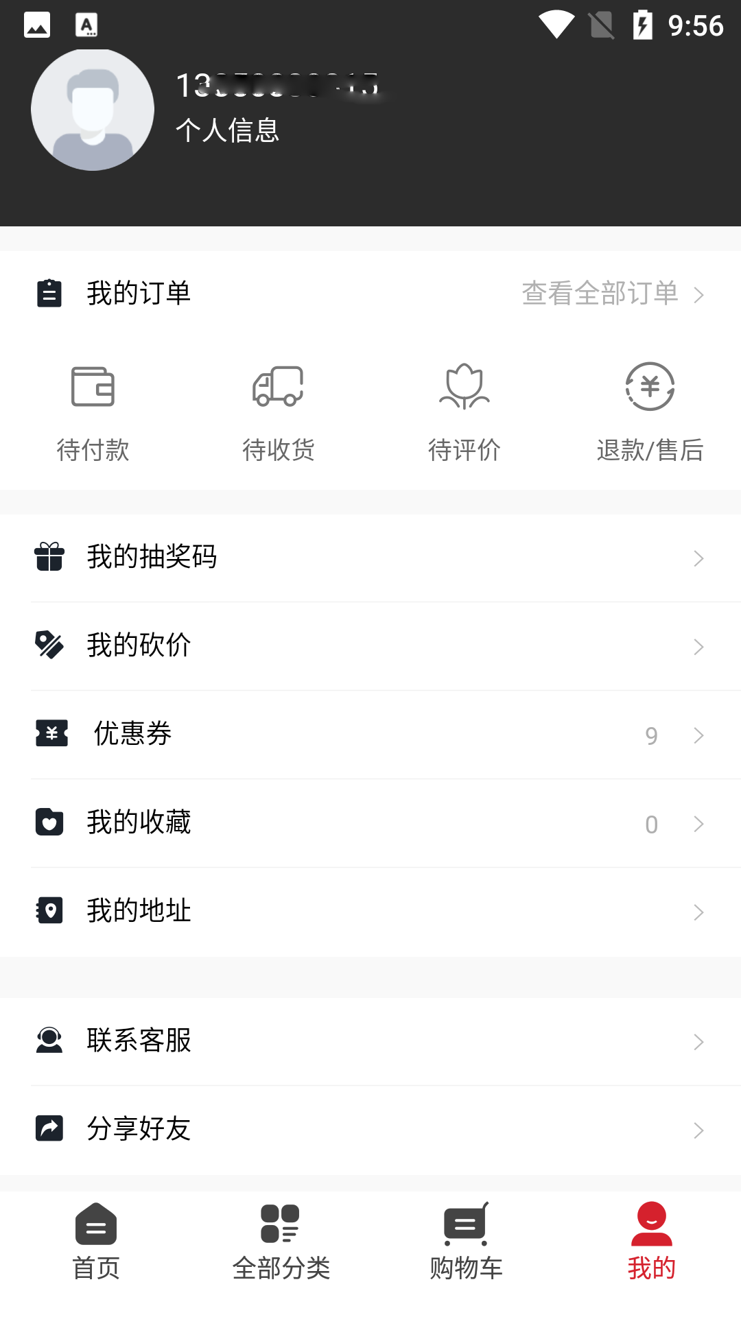 淘潮物app v1.0.2 安卓版