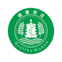 健康武汉居民版app v5.0.3 最新版 健康武汉居民版app v5.0.3 最新版