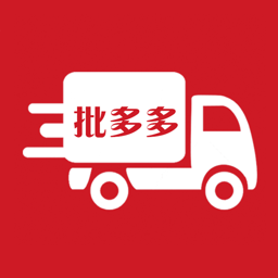 批多多app v5.3.54 安卓版 批多多app v5.3.54 安卓版