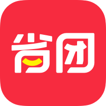 省团优选app v1.0.5 安卓版 省团优选app v1.0.5 安卓版