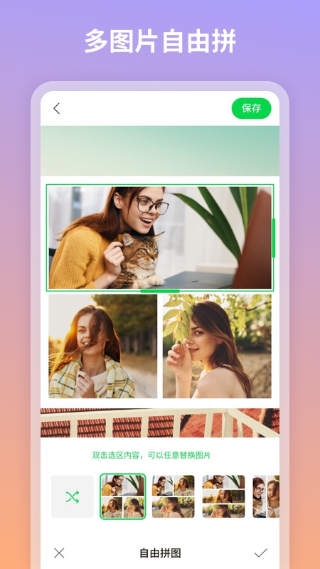 图咔图片编辑app v1.0.4.103 安卓版