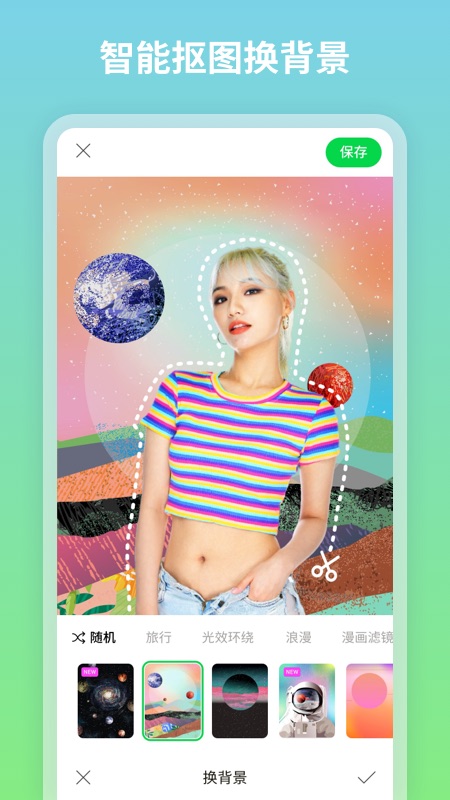 图咔图片编辑app v1.0.4.103 安卓版