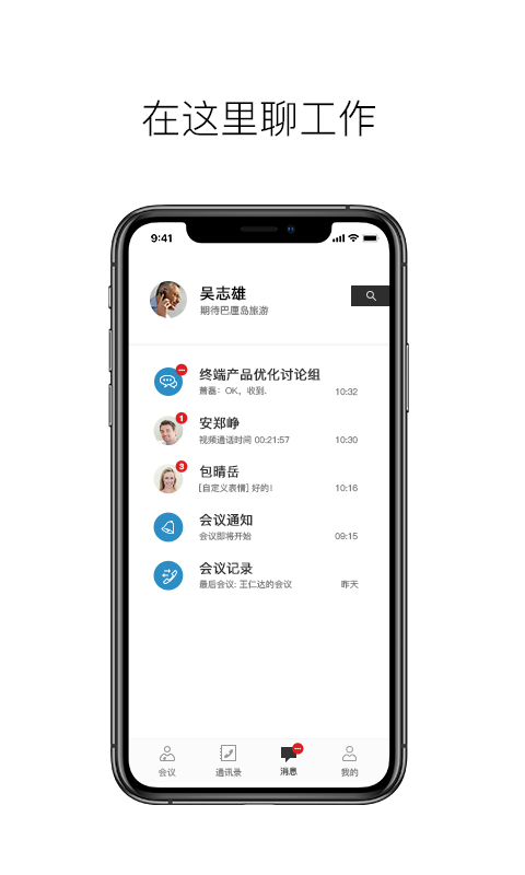 科达天行app v7.0.0.4.0 安卓版