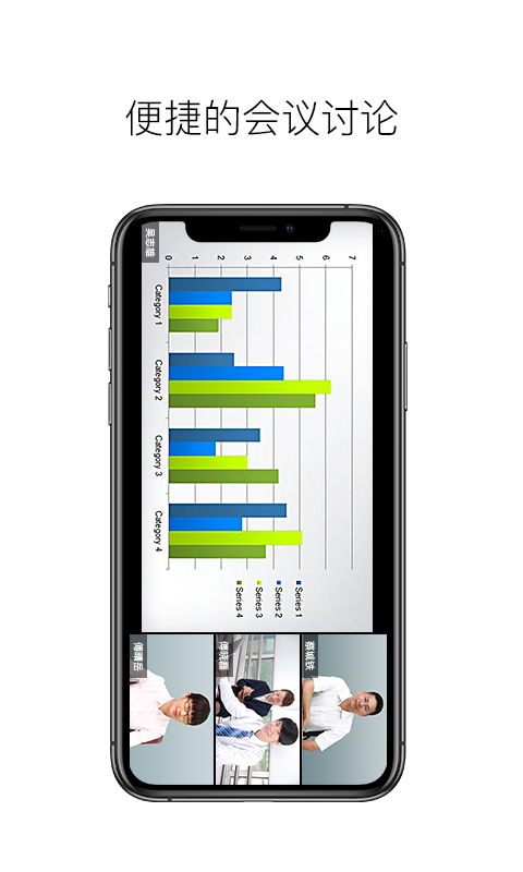 科达天行app v7.0.0.4.0 安卓版
