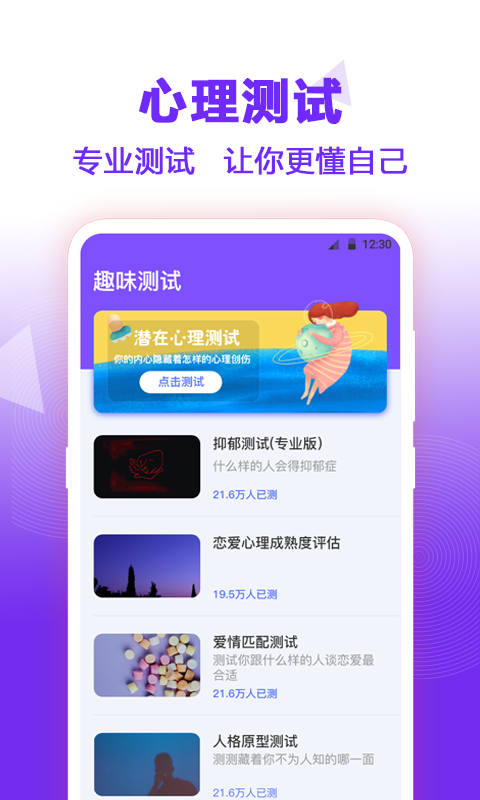 抽签大转盘app v3.20 安卓版