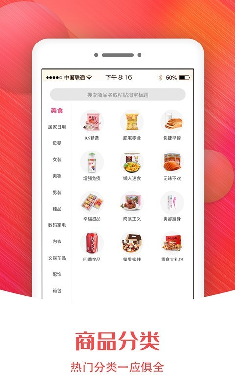 小猫优品app v7.1.36 安卓版