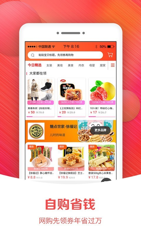 小猫优品app v7.1.36 安卓版