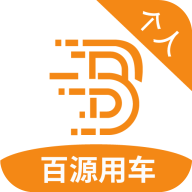 百源用车app v1.1.7 最新版 百源用车app v1.1.7 最新版