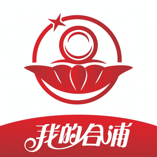 我的合浦app v1.1.0 安卓版 我的合浦app v1.1.0 安卓版